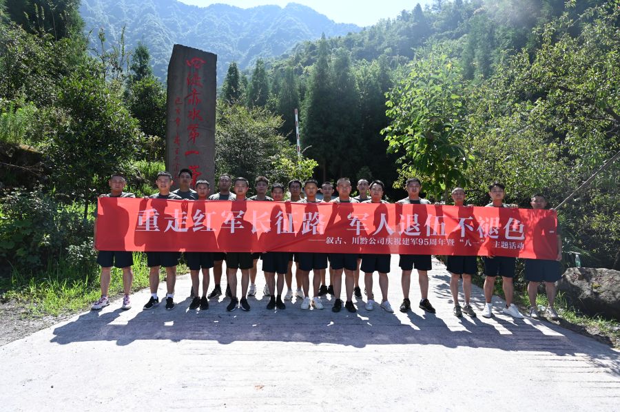 02敘古、川黔公司山頂合照.jpg