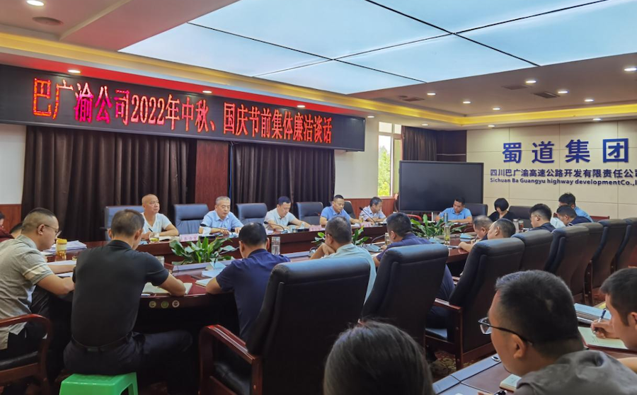 節前教育敲警鐘，黨紀法規記心中.jpg