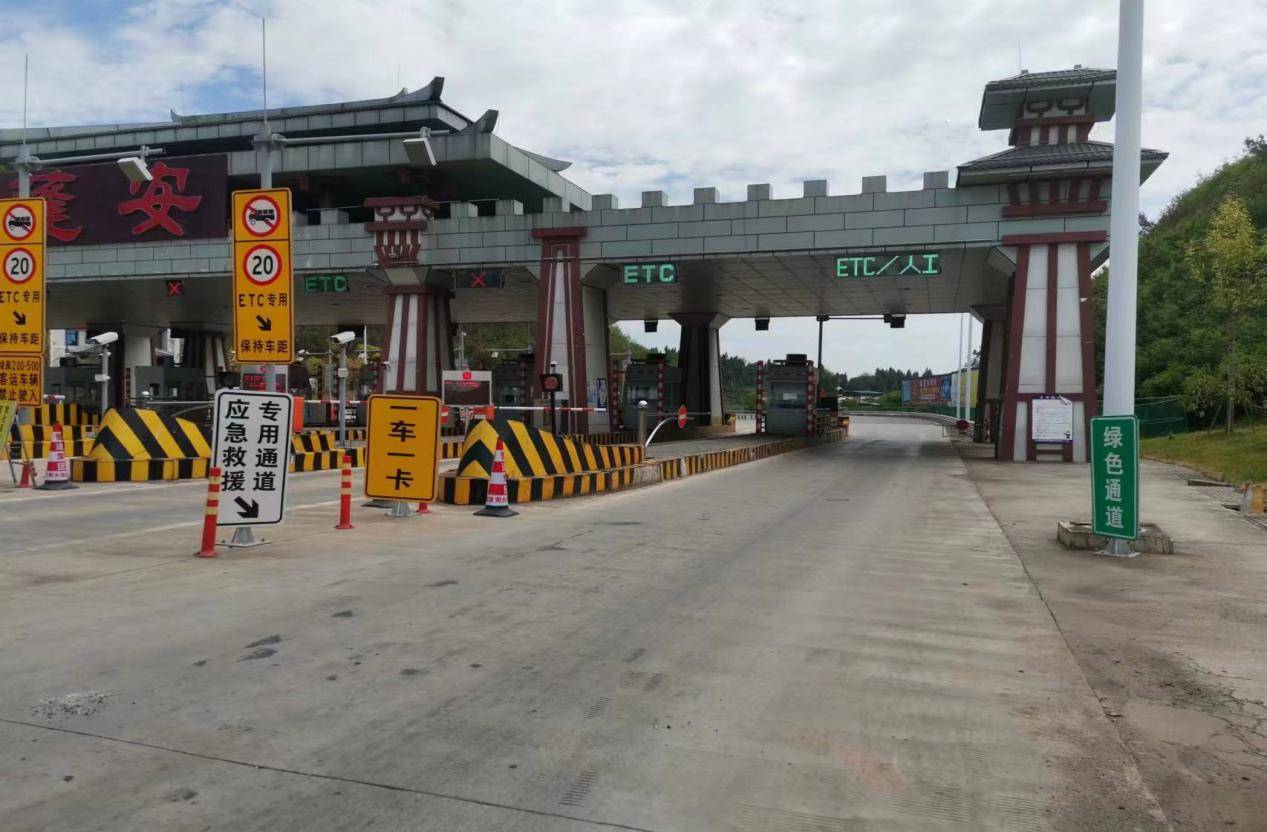 南大梁、綿西高速各收費啟動應急救援專用通道.jpg